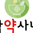 연세스마트약국 이미지