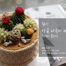 베들레헴케이크 이미지