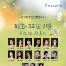 쁨 - 나주시 | 쁨