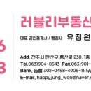 완산방-20 이미지