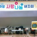 마장초등학교 이미지