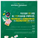 스타벅스 아산권곡점