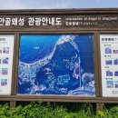 남파랑길 6코스 이미지