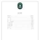 전포창고