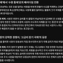 주도주의 물리학 (2)