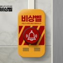 CCTV 통합관제센터 화장실 이미지