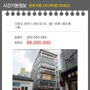 중앙동105 이미지