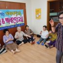 상남 경로당 이미지