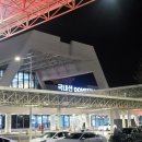 김해공항 국내선 | 김해공항 국내선 오픈런 : 아침 비행기 몇 시 도착? 보안검색 대기시간