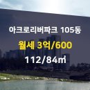 대우래미안공인중개사사무소 이미지