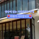 이원가
