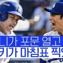 [요즘야구] 뚫리지 않는 방패.. 이미지