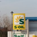 기쁨두배주유소 이미지