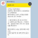노리댕댕 | [모두 함께 안녕] 입체초음파 베이비페이스 후기 및 할인방법 (실제 얼굴과 비교)