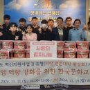 경남도립남해대학