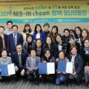 인천광역시 여성가족재단 이미지