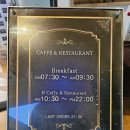 아이진호텔 이미지