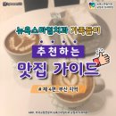남포치과의원 이미지