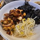 착한낙지 이미지