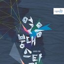 얼음이네 이미지