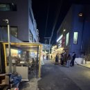 서로좋은 | 동명동 혼술바 <서로> 후기 | 광주 동명동 혼술하기 좋은 칵테일바 추천
