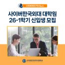 한국외국어대학교 일반대학원 이미지