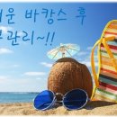 진테라피 이미지