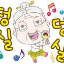 차가운탁구공 네이버블로그
