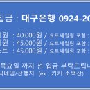 Re: 제671 토요정기산행 창립15주년 기념/ 부산 승학산 /요트세일링 향군건너(6:30)참석자명단 이미지