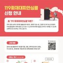 피안