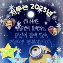 송정우리약국 | 우리는 달려야해 바보놈이 될 순 없어