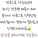 동군산장례식장 이미지