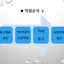 (주)엘케이시스템