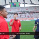 EPL 런던으로 가는 양민혁에게 린가드가 해준 말 이미지