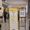 으뜸게임소프트 | 2025 흔한남매 팝업스토어-우리집에 놀러와!