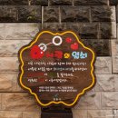 구연육교 이미지