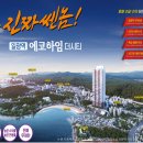 (주)익수종합건설 이미지