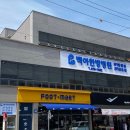 화순한의원 이미지