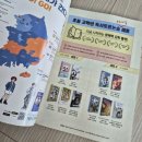 시사원정대 2년째 구독 후기 | 초등 시사·독서 잡지 내돈내산 리뷰