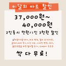 바이뮤뷰티