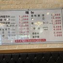 일산교자파주점 이미지