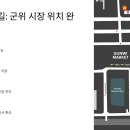 군위건어물 이미지