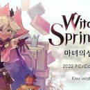 메이화