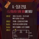 부산리얼투어