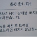 문암산에서 가람봉(학봉)까지 종주 (대구 북구 ) 이미지