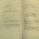 생활 명리학 이미지