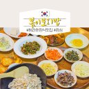 벌교 BYC | 청라 한정식 맛집 점심 특선 가족식사 하기 좋은 봄이보리밥