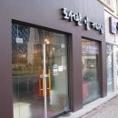 수송동 커피 이미지