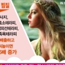 네이처테라피센터