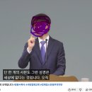 십일조, 3일인가? 3년인가? 암4:4절 대전 반석침례교회 박천호 주장 Daily report 11,13 킹제임스흠정역, 이미지